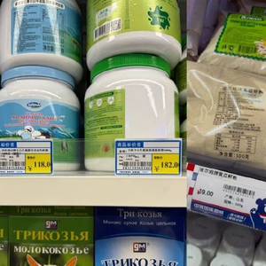 实探俄罗斯商品馆“整改”：多店注明商品产地