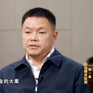 截留挪用资金 他将个人收款二维码放在缴费窗口