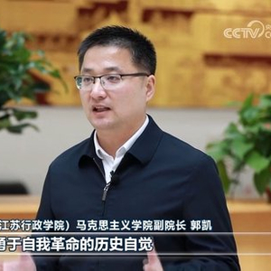坚定不移把反腐败斗争向纵深推进——习近平总书记在二十届中央纪委四次全会上的重要讲话引发热烈反响