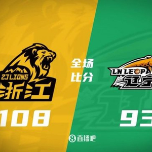 胡金秋27+9 布朗29+5 付豪17分 广厦击败辽宁主场18连胜