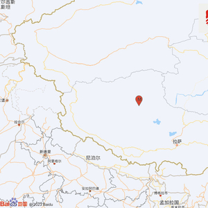西藏那曲市尼玛县发生4.6级地震，震源深度10千米
