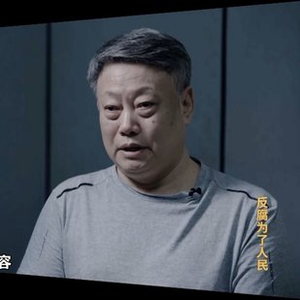 妻子实控投资34家公司！唐一军大搞权钱交易出镜忏悔“无地自容”