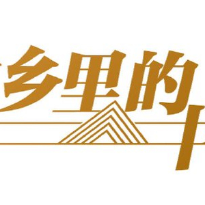 故乡里的中国｜成为“长辈”后,父亲对磕头拜年不再有执念