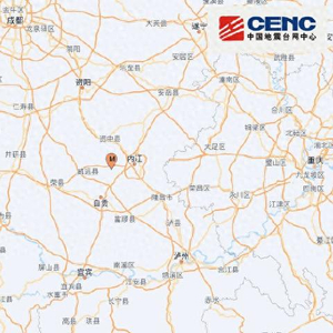 四川内江市市中区发生3.2级地震