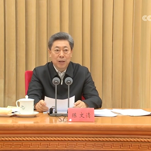 中央政法工作会后，公安部、最高法、最高检、司法部“一把手”密集部署