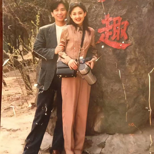 牛莉发文否认离婚：视频文案仅是旅行随笔，希望大家不要过分解读