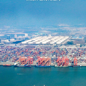 长风破浪潮头立——中国以构建人类命运共同体理念与行动深刻作答时代之问