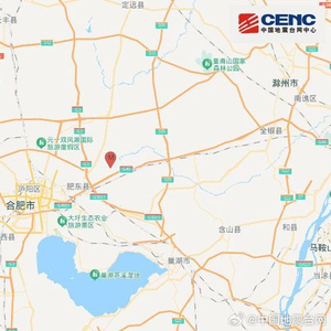安徽合肥市肥东县发生3.7级地震 震源深度12千米