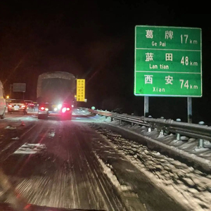寒潮下的春运：雪夜被困高速7个多小时，彻夜坚守的警车带来安全感