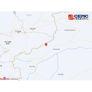新疆阿克苏地区乌什县发生4.0级地震，震源深度10千米