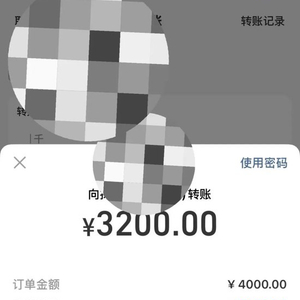所有订单优惠20%？网传支付宝出现bug