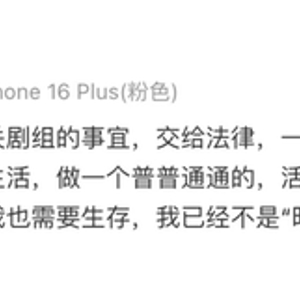 直播间被封2天后，李明德宣布退圈：胳膊拧不过大腿，我认输了！