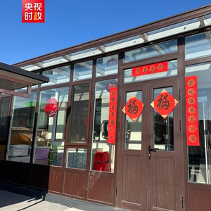 习近平辽宁行丨确保受灾群众温暖过冬——走进绥中县祝家沟村