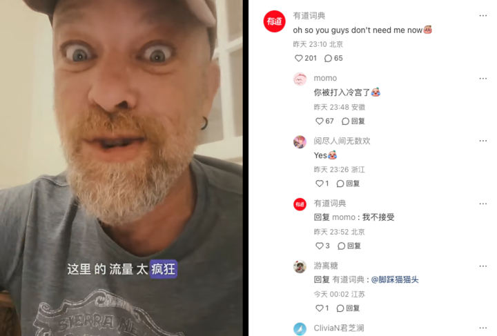 小红书推出了翻译功能，堪称梗百科
