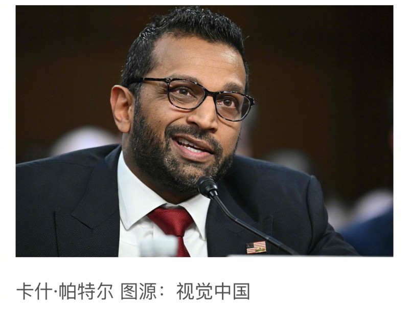 美媒:FBI迎来史上首位印度裔局长,特朗普提携令国会两党陷入分歧