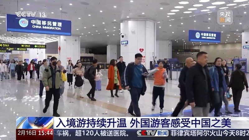 丝滑体验深度游 中式美学“圈粉”外国游客