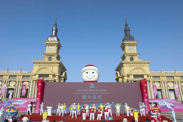 亚冬会｜澎湃不息 永远向前――哈尔滨亚冬会火炬传递综述