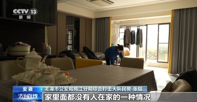 法治在线丨保险箱完好无损，19万现金竟成练功券？警方抽丝剥茧查真相