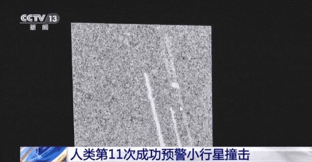 “相当于一座足球场”,小行星撞击地球概率上升,联合国首次启动!可能撞击时间公布