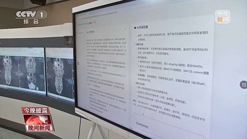 “AI医生”来了，未来将应用于哪些场景？