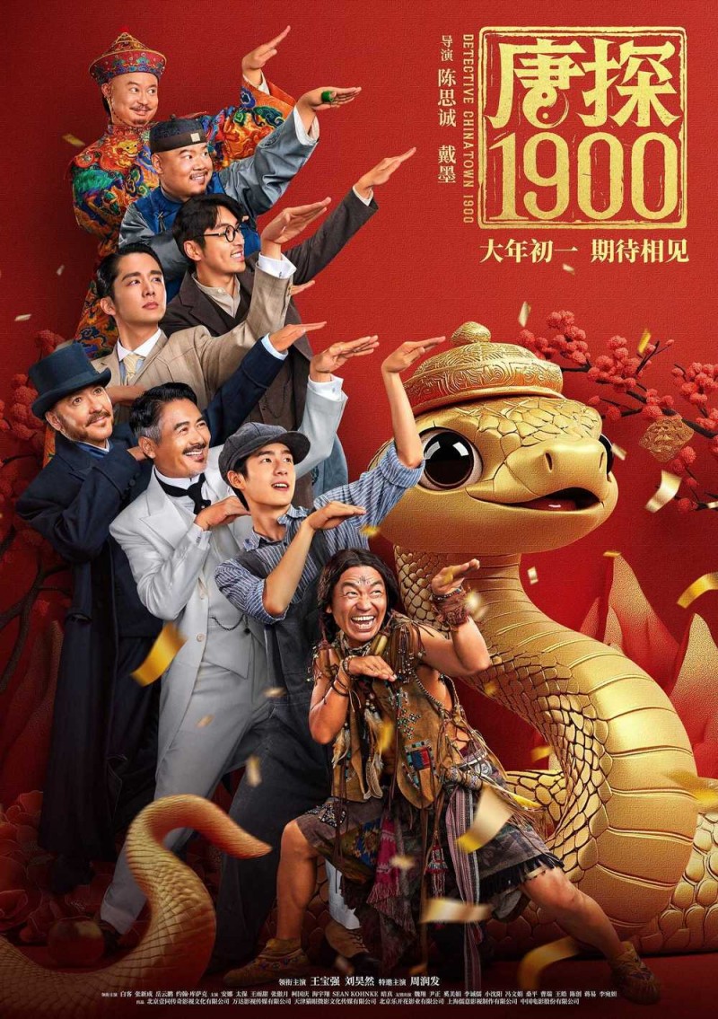 “中国电影很精彩”  中国传统文化独特魅力海外收获认可