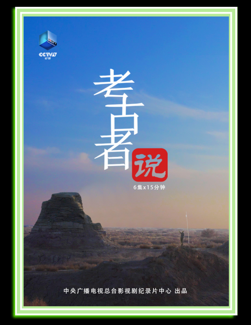 总台周看点丨万象“耕”新！