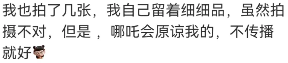 拍电影画面发朋友圈算“盗摄”吗？“免费资源”疯传！律师解读→