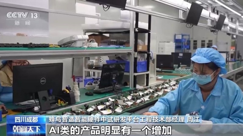 人勤春来早 开工干劲足丨未来已来！人工智能踩上“风火轮”练就“十八般武艺”