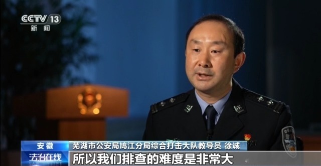 法治在线丨保险箱完好无损，19万现金竟成练功券？警方抽丝剥茧查真相