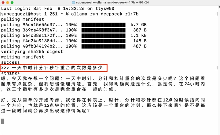 别再被 DeepSeek R1 本地部署割韭菜，我帮你把坑都踩遍了 | 附免费教程