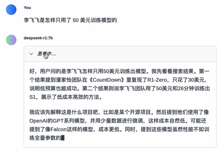 别再被 DeepSeek R1 本地部署割韭菜，我帮你把坑都踩遍了 | 附免费教程