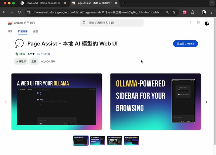 别再被 DeepSeek R1 本地部署割韭菜，我帮你把坑都踩遍了 | 附免费教程