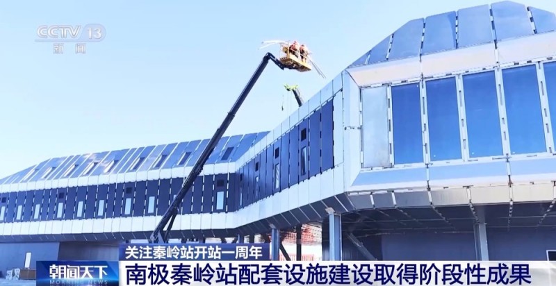 南极秦岭站一岁啦~看看一年来它交出了怎样的科研成绩单？
