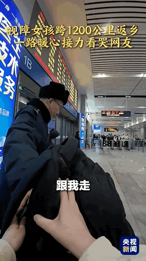 40天的春运，“载”不完的感动瞬间
