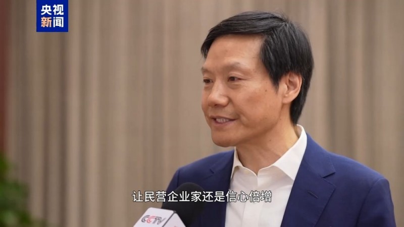 科技如何带来美好生活？雷军：下决心把AI技术落到各个终端产品上