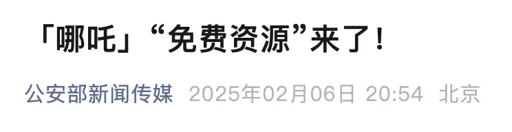 拍电影画面发朋友圈算“盗摄”吗？“免费资源”疯传！律师解读→