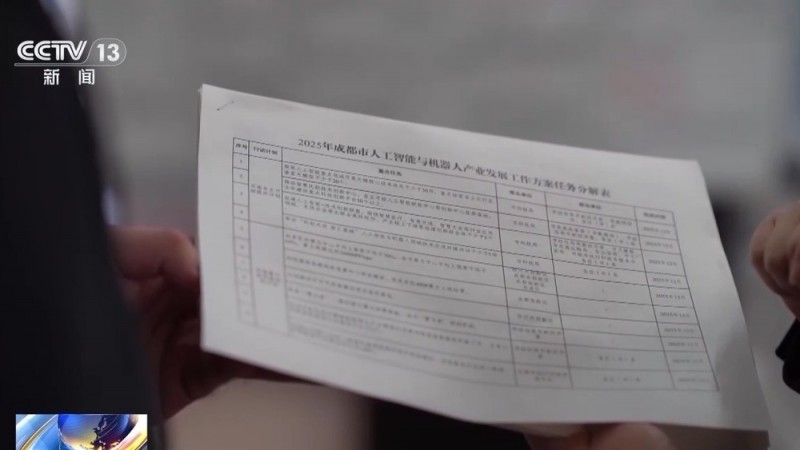 人勤春来早 开工干劲足丨未来已来！人工智能踩上“风火轮”练就“十八般武艺”