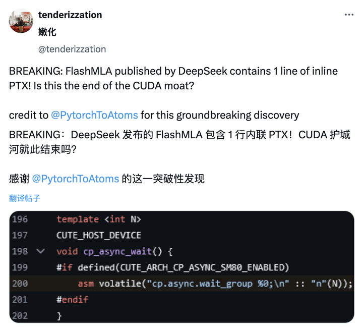 一文看懂 DeepSeek 刚刚开源的 FlashMLA，这些细节值得注意