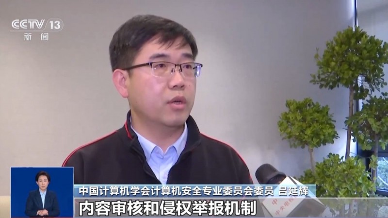 雷军、刘德华成受害者  总台揭露AI合成名人音视频乱象