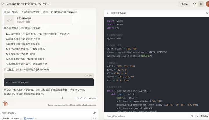 深夜重磅！全球首个混合推理模型发布，Claude 能「思考」了，实测发现这些细节