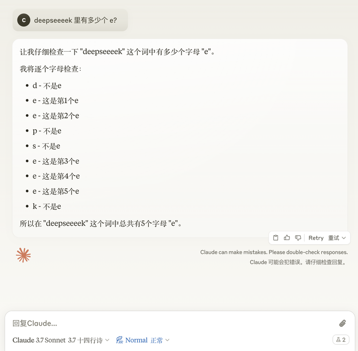 深夜重磅！全球首个混合推理模型发布，Claude 能「思考」了，实测发现这些细节