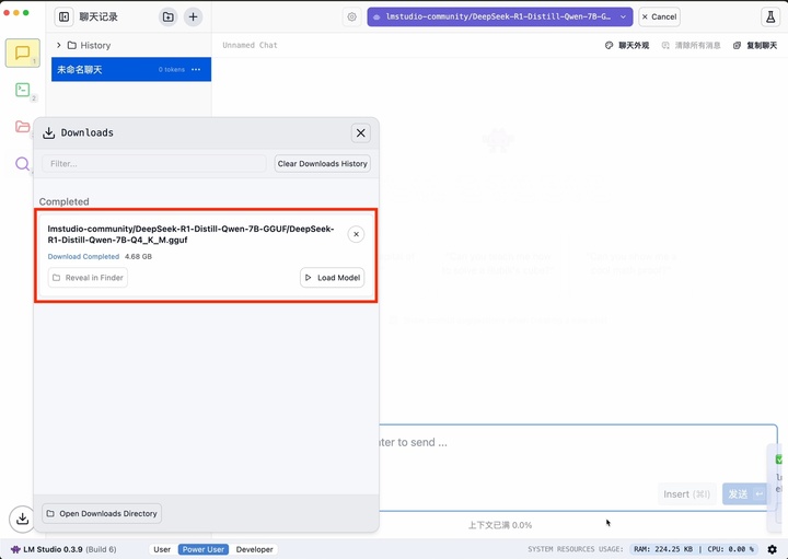 别再被 DeepSeek R1 本地部署割韭菜，我帮你把坑都踩遍了 | 附免费教程
