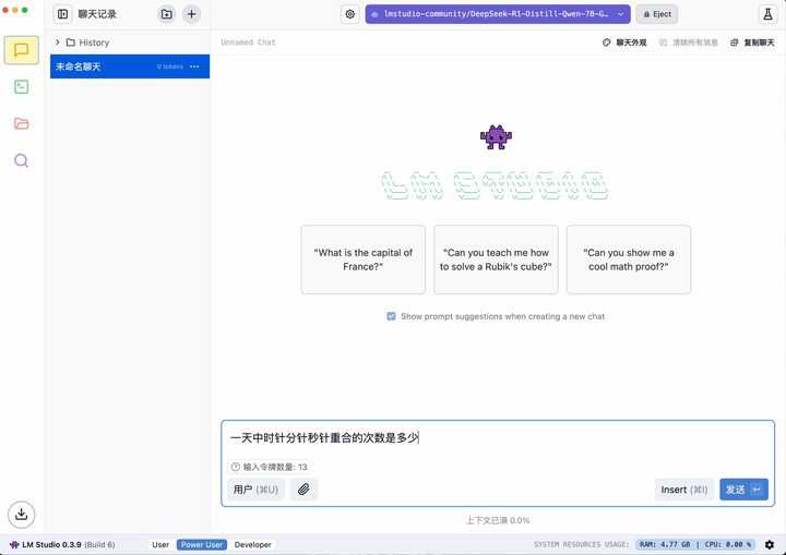 别再被 DeepSeek R1 本地部署割韭菜，我帮你把坑都踩遍了 | 附免费教程