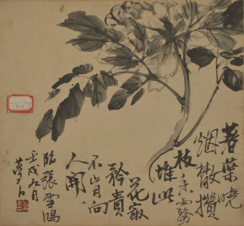 与古为徒  ――“传移模写”中央美术学院中国画临摹教学作品展专题采访