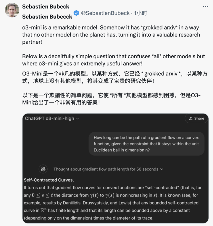OpenAI 深夜反击 DeepSeek！紧急上线 o3-mini 免费用，体验后发现差距在这