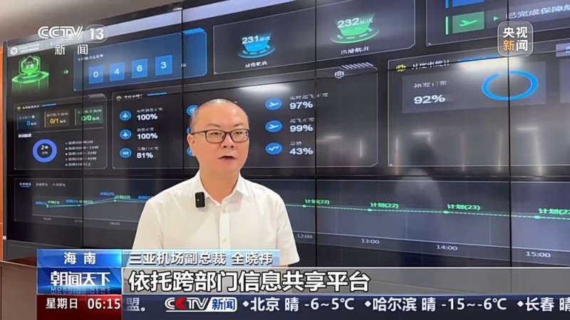 如何应对春运超大客流？智慧大脑让旅客出行更高效