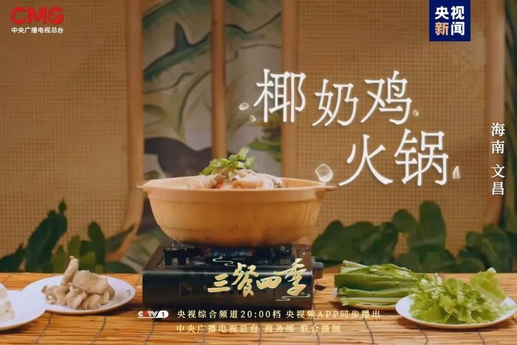 刘汉俊：最是好味寄乡愁