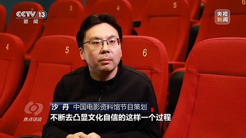 焦点访谈丨部部是“硬菜”！这个春节档 中国电影“燃”起来