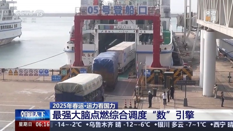 如何应对春运超大客流？智慧大脑让旅客出行更高效
