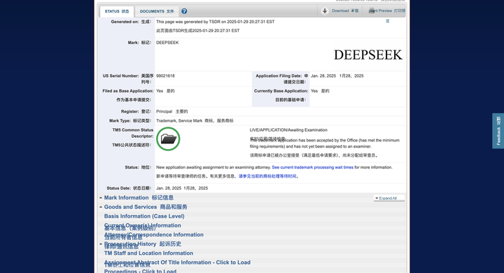 OpenAI 称掌握 DeepSeek 违规证据，Anthropic CEO 发万字长文喊话美国加强管制